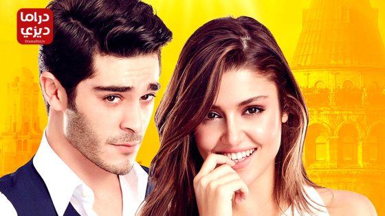 مسلسل الحب لا يفهم الكلام الحلقة 21