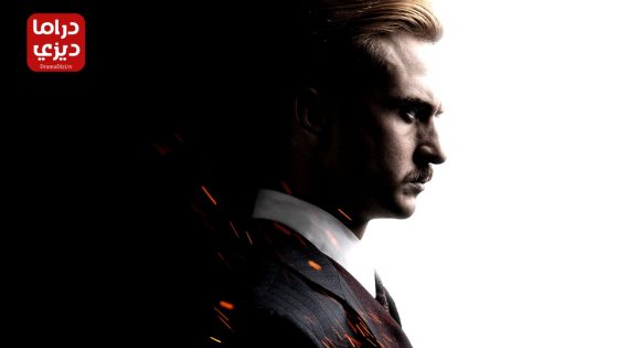 مسلسل اتاتورك: 1881-1919 الحلقة 6 – الأخيرة