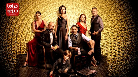 مسلسل بابل الحلقة 16