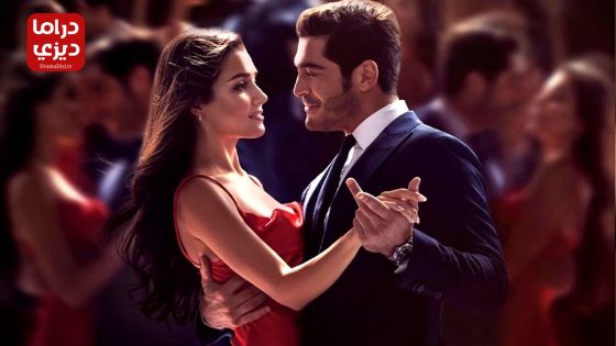 مسلسل شخص اخر الحلقة 10