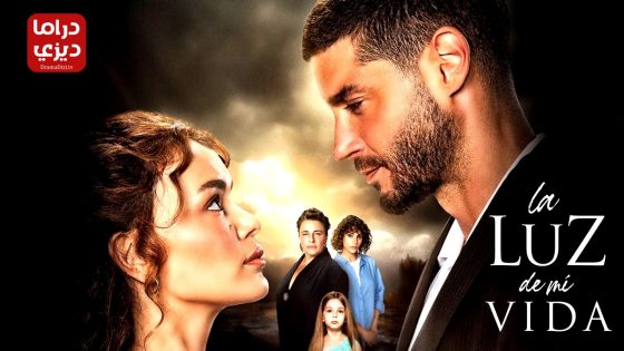 مسلسل القليل من ضوء النهار الحلقة 31