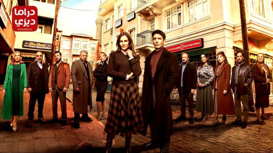 مسلسل كان يا مكان في اسطنبول الحلقة 4