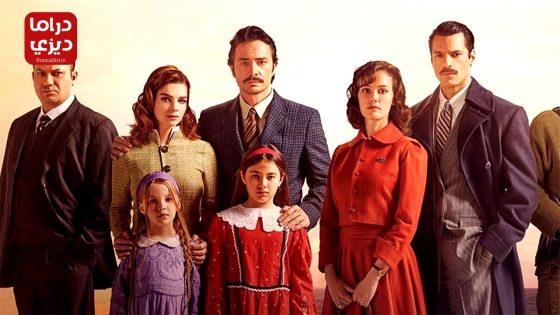 مسلسل كان يا مكان في قبرص الحلقة 8