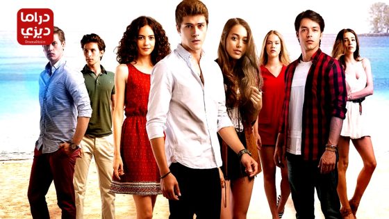 مسلسل حكاية بودروم الحلقة 38