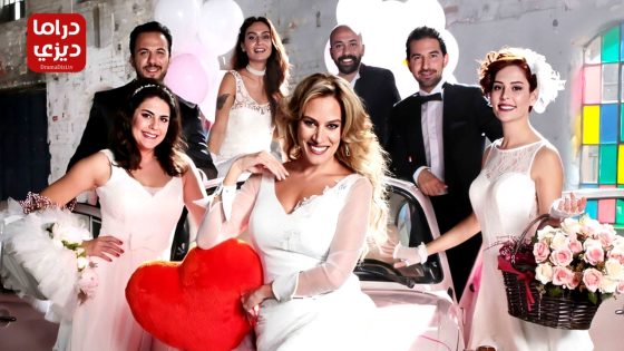 مسلسل متزوجات غاضبات الحلقة 21