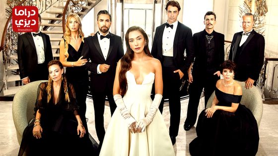 مسلسل على مشارف الليل الحلقة 23