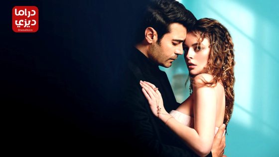 مسلسل جول جمال الحلقة 12