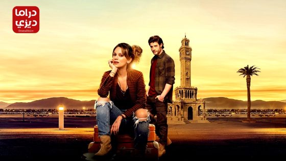 مسلسل جوليزار الحلقة 4