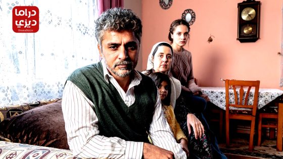 فيلم حياة Hayat 2024 مترجم