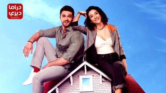 مسلسل انت في كل مكان الحلقة 19