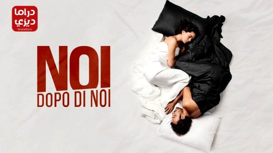 مسلسل الاول والاخير انت الحلقة 7