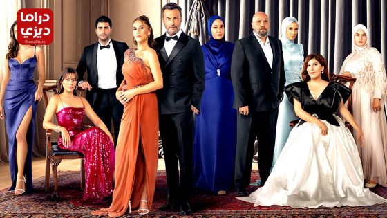 مسلسل شراب التوت الحلقة 119