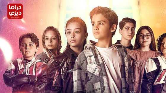 مسلسل الرمز كرلانج الموسم الثاني الحلقة 29