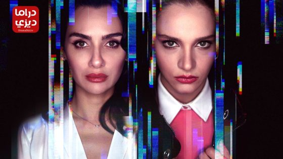 مسلسل الطموح الاعمى الموسم الثالث الحلقة 2