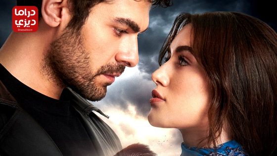 مسلسل تل الرياح الحلقة 181