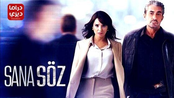 مسلسل اعدك الحلقة 5