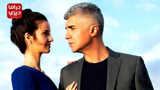 مسلسل انتظرتك كثيرا الحلقة 11