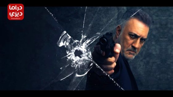 مسلسل الغريب الحلقة 7