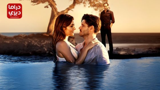 مسلسل اللؤلؤة السوداء الحلقة 18