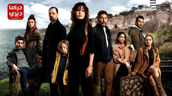 مسلسل حتى نفسي الاخير الحلقة 1