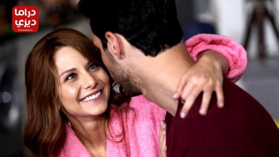 مسلسل عندما تهرب من المطر الحلقة 5