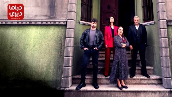 مسلسل وجع القلب الحلقة 25