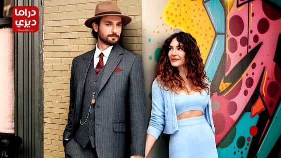 مسلسل معجزة القرن الحلقة 12