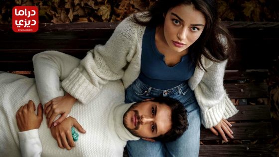 مسلسل زمهرير الحلقة 5