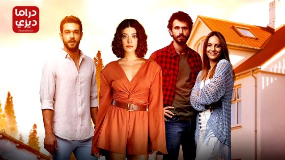 مسلسل حب في العلية الحلقة 14