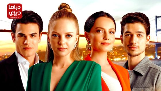 مسلسل النار التي بداخلنا الحلقة 4