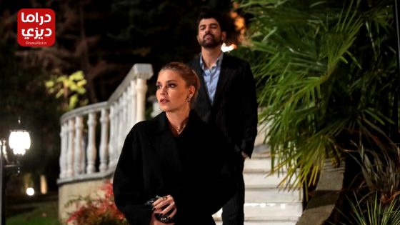 مسلسل المال القديم الحلقة 2