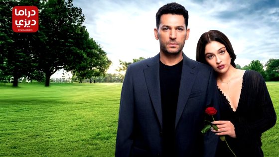 مسلسل ورود وذنوب الحلقة 12