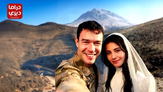 مسلسل انت من احب الحلقة 6