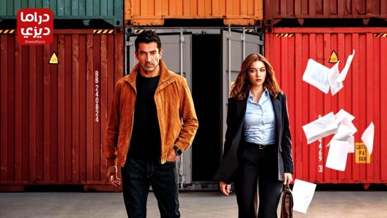 مسلسل اخي الحلقة 10