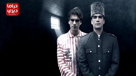 مسلسل عشرة اعوام في جزيرة الشيطان الحلقة 3
